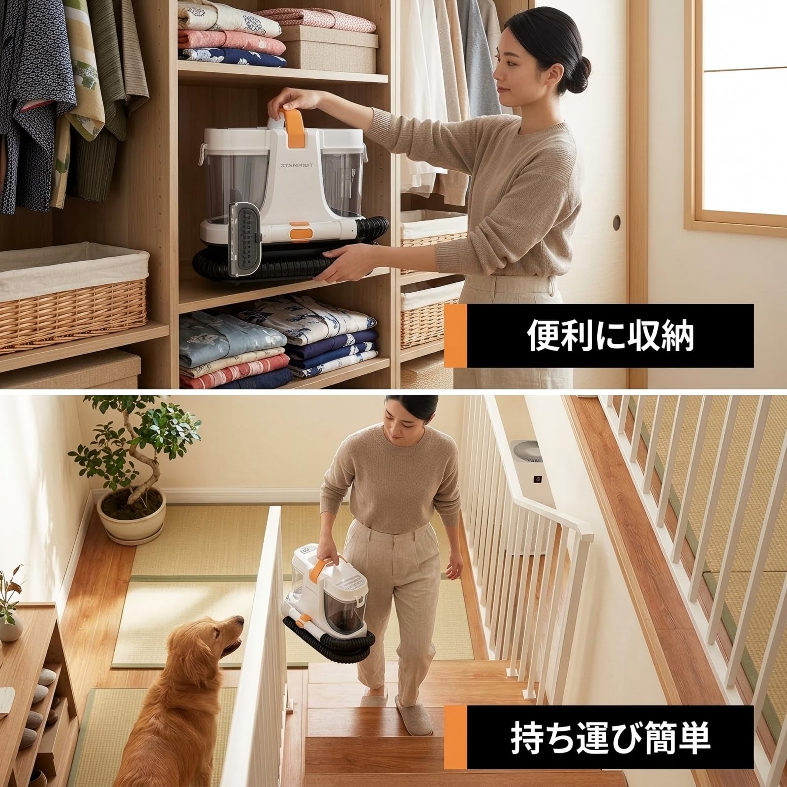 Amazon | 【超大容量タンク × 18000Pa超強吸引力】STARRYBOT リンサー