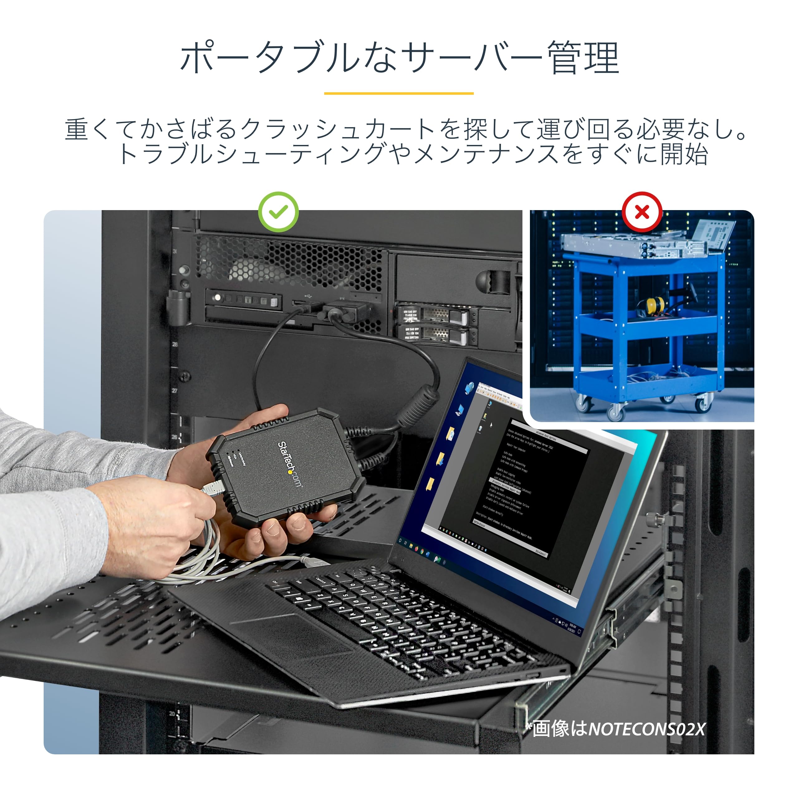 【新品未使用】NOTECONS02 USB VGA KVMコンソールアダプタ notecons02.main.jpg