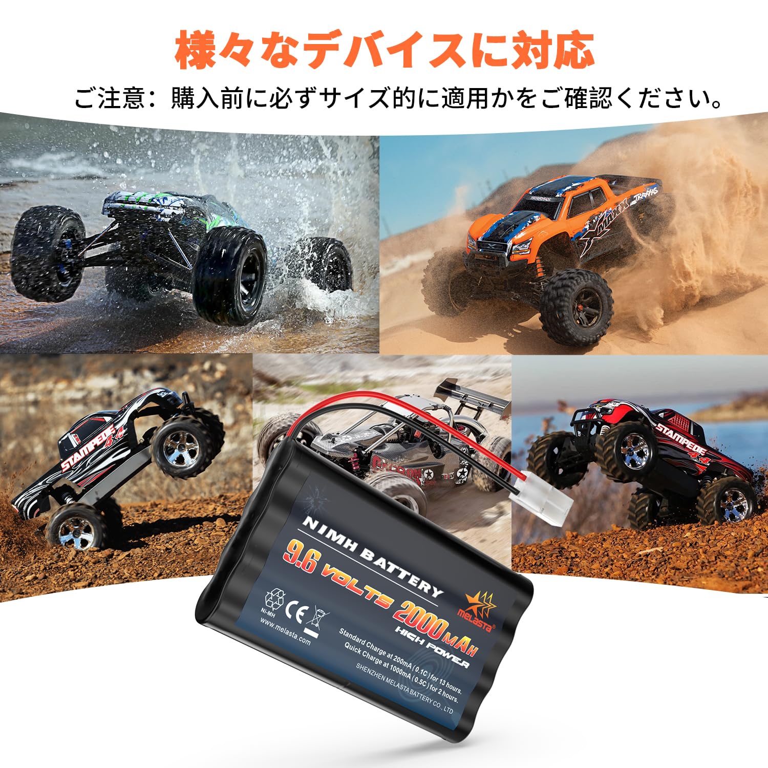 Amazon.co.jp: Melasta 9.6V ニッケル水素バッテリー 2000mAh ラジコン