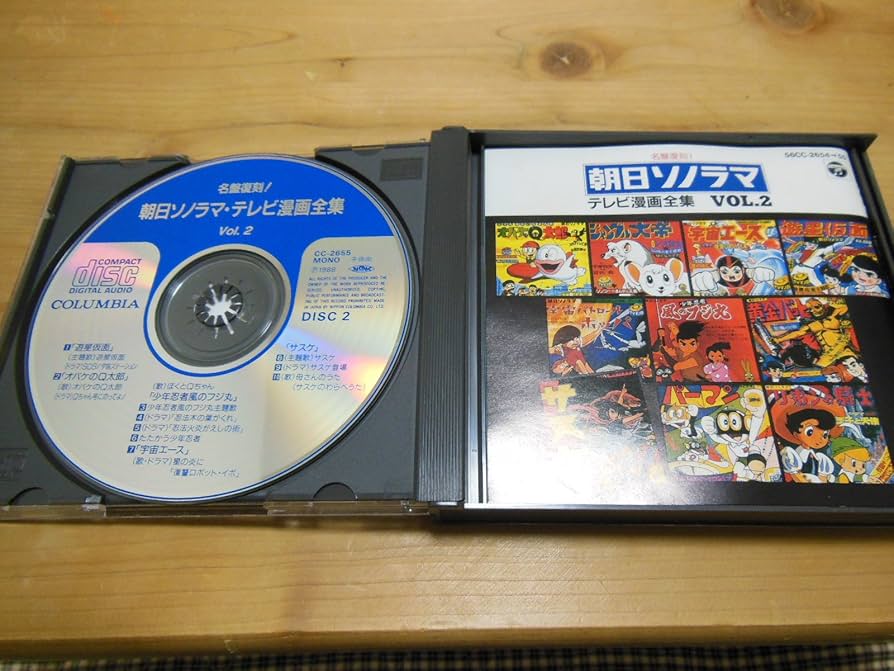 名盤復刻！　朝日ソノラマ・テレビ漫画全集　オバケのQ太郎～佐武と市捕物控 Amazon.co.jp: 名盤復刻 朝日ソノラマ・テレビ漫画全集VOL