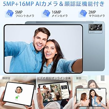 Amazon.co.jp: 【新登場 専用ケース付属】OUKITEL OT5 Android13