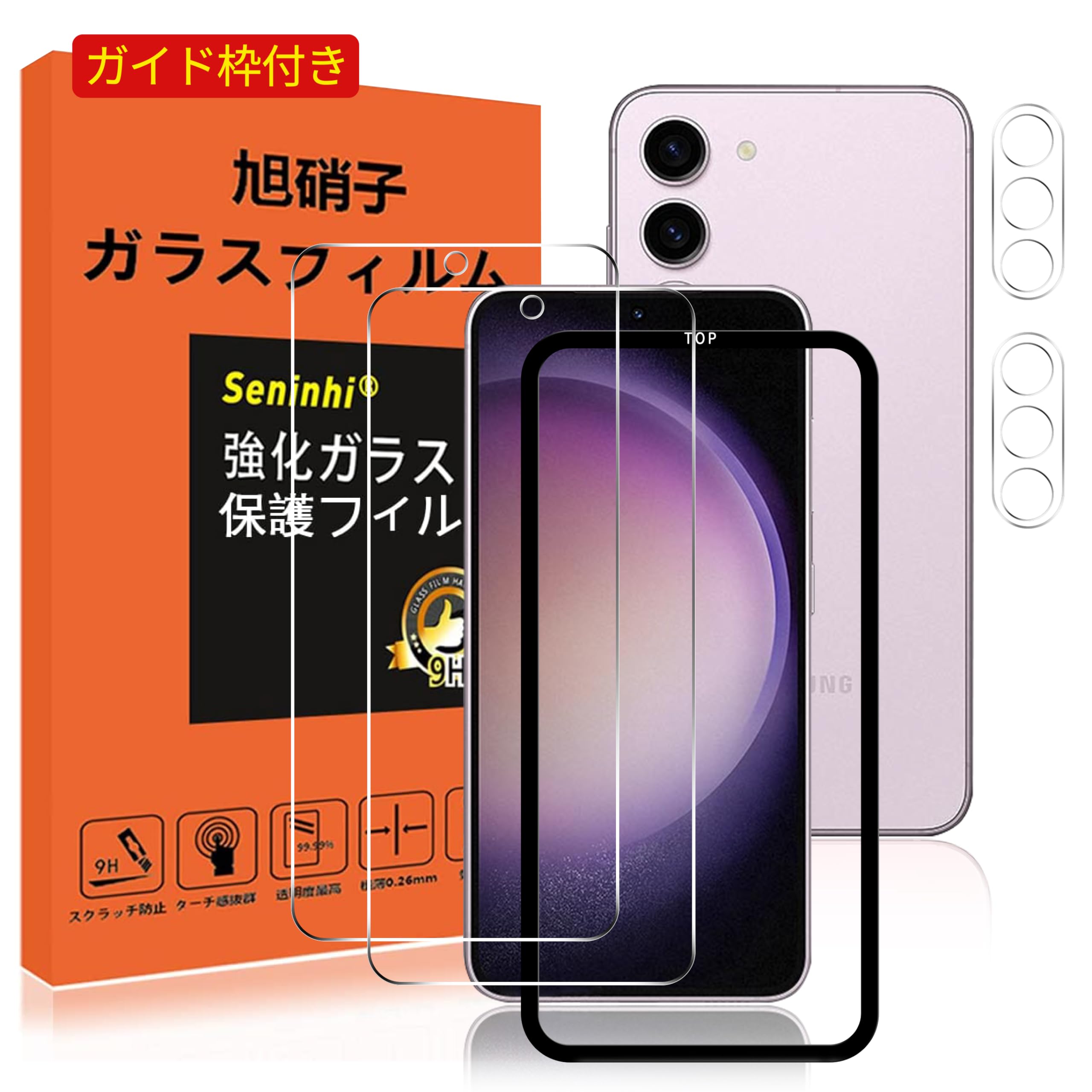 コ*タ様 日本版 Samsung Galaxy S24 SCG25 +フィルム+ Galaxy S24 SC-51E SCG25 ガラスフィルム 全面保護 ブルーライト