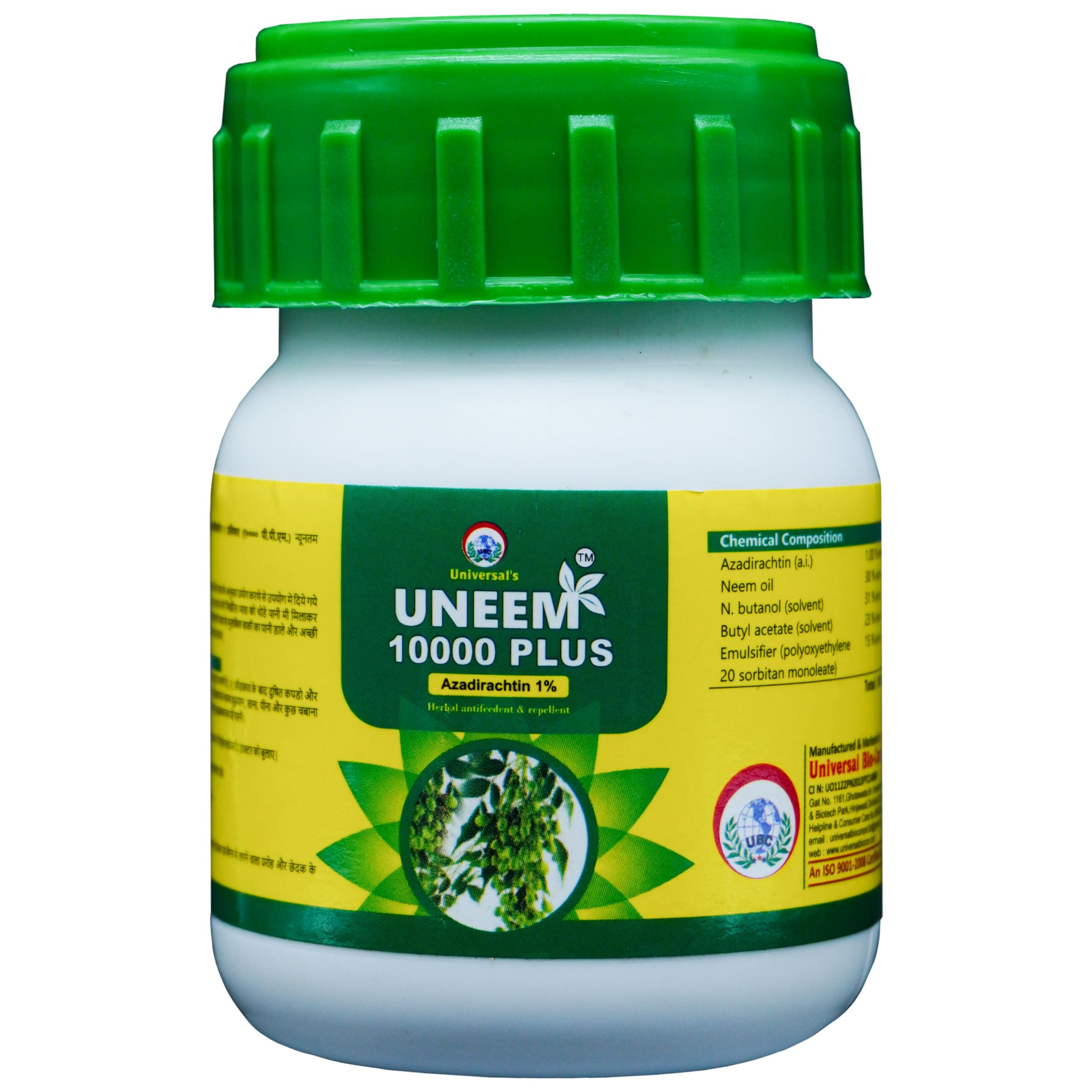 Universal PLANTS & ROOTS Neem Oil 10000 ppmNeem Oil for Plants Azadirachtin 1% 10000ppm Herbal Antifeedent with Free Measuring Cup Turning Point Natural Care -100ml (2) (B0CMTPK2LK) Amazon Price History, Amazon Price Tracker