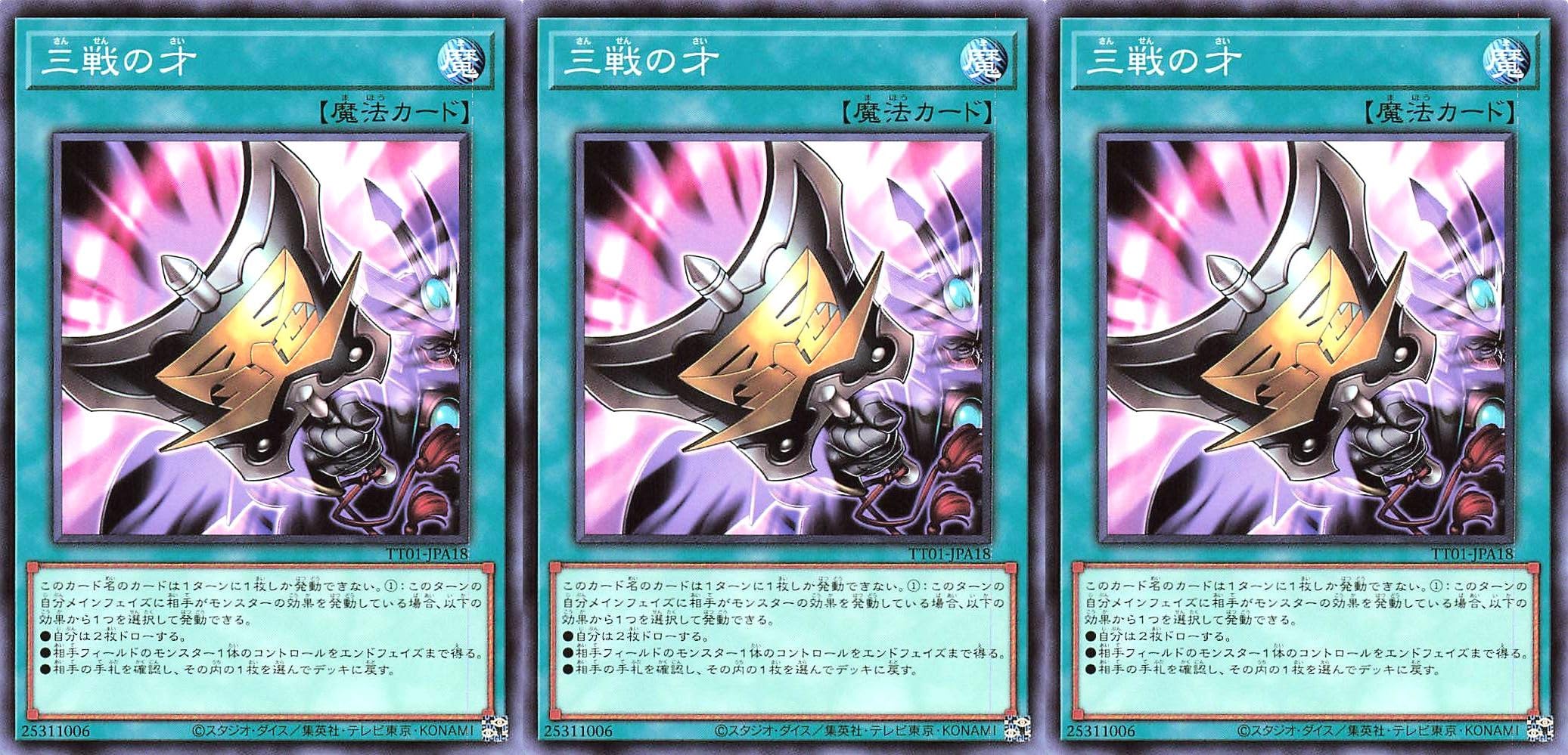 遊戯王OCG サイバー・ドラゴンセット サイバー・ドラゴン セット Amazon.co.jp: 遊戯王OCG デュエル