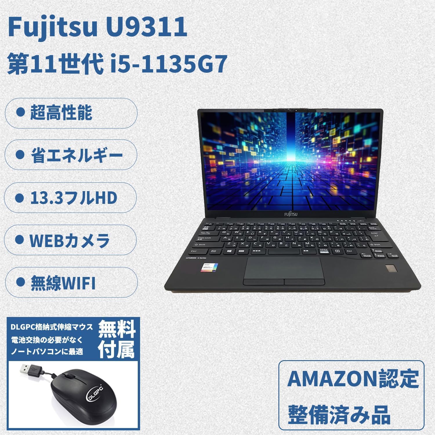 Amazon | 【整備済み品】富士通 ノートパソコン 超軽量738g LIFEBOOK