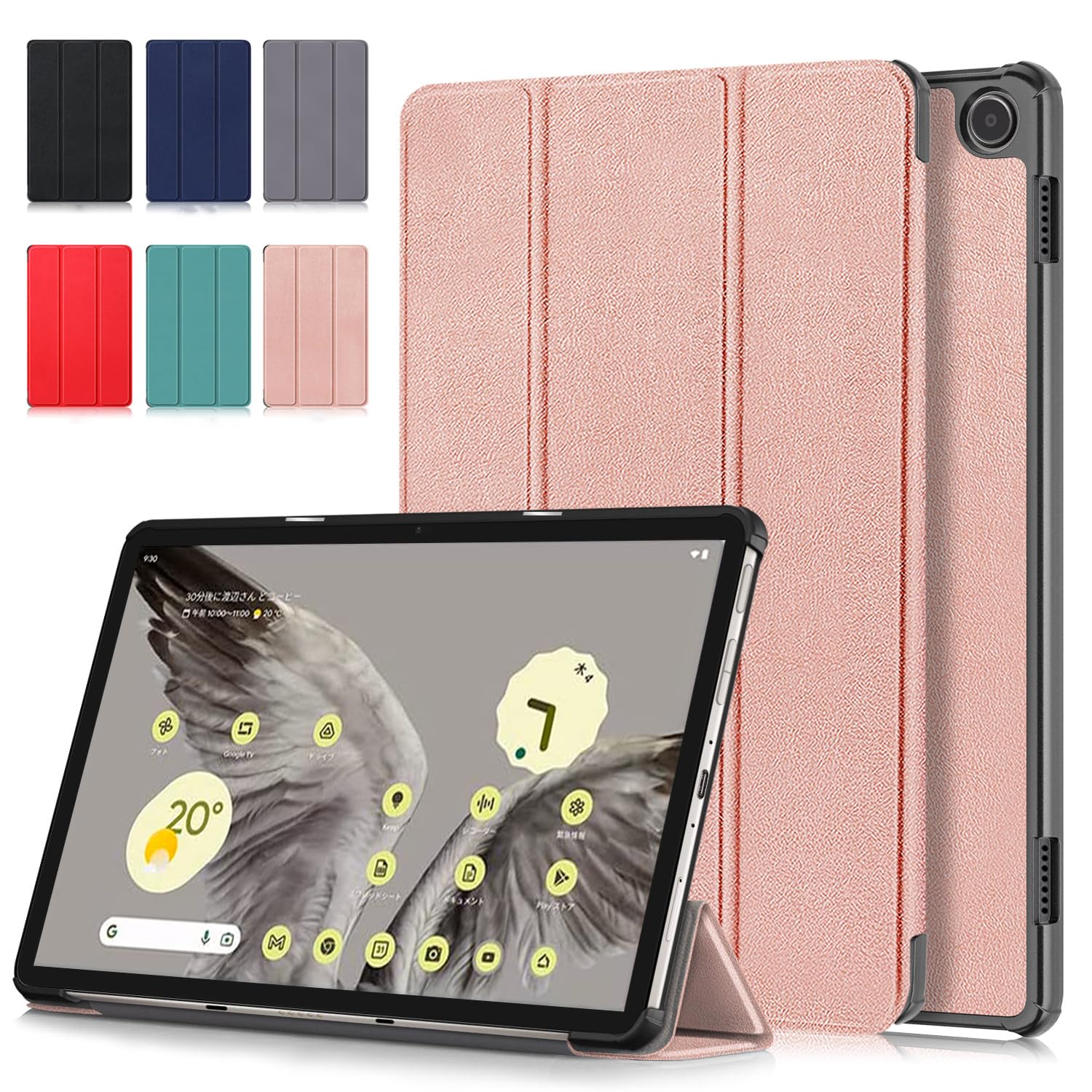 Amazon.co.jp: Google Pixel Tablet Hazel GA04754-JP 10.95インチ 用