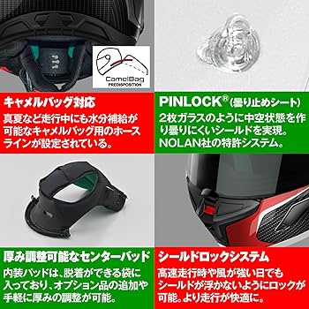 あか様確認用 Amazon | NOLAN(ノーラン) バイク ヘルメット フルフェイス X