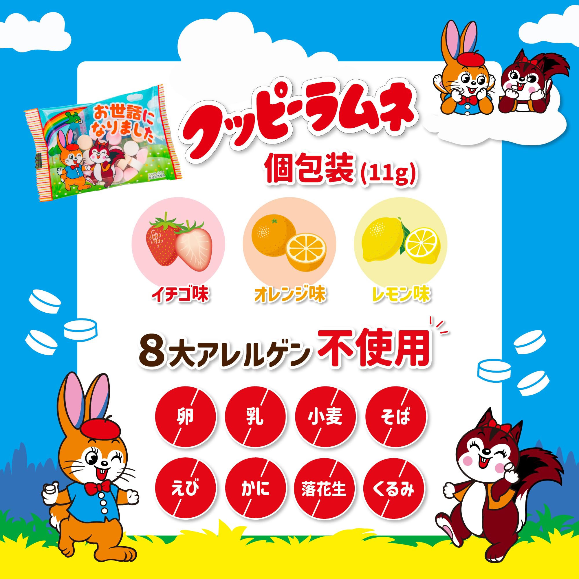 Amazon.co.jp: まいガム工房 クッピーラムネ (100個入 1.1kg 個包装