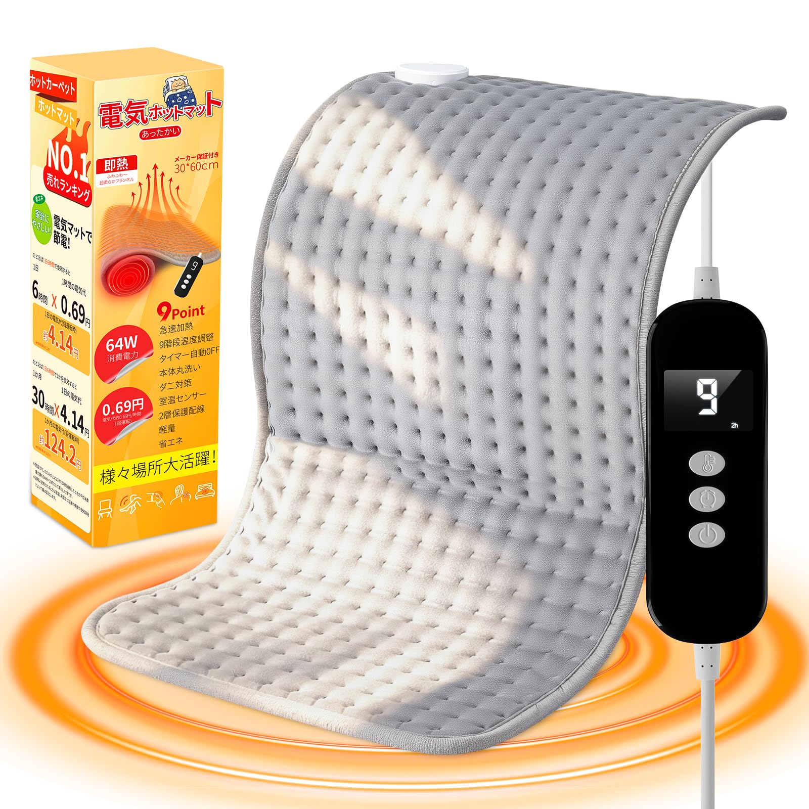 ホットマット 温度調節マット 世界初 携帯連動！AI知能搭載 楽天市場】【期間限定 4480→3380円】電気ホットマット ミニホット