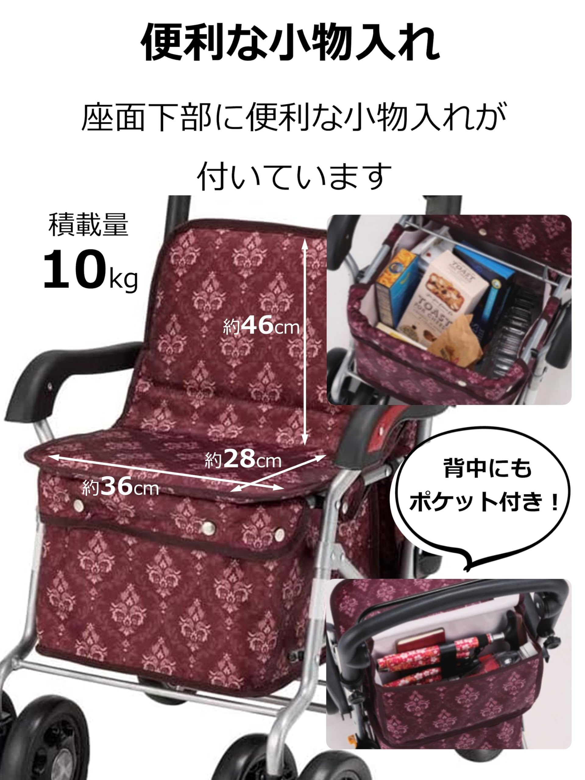 Amazon | マキテック シルバーカー ボックスタイプシルバーカー マイン