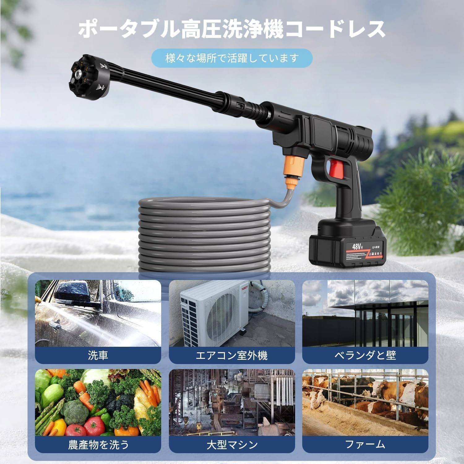 Amazon | YACO 高圧洗浄機 水圧洗浄機 洗車機 コードレス 洗車機 充電