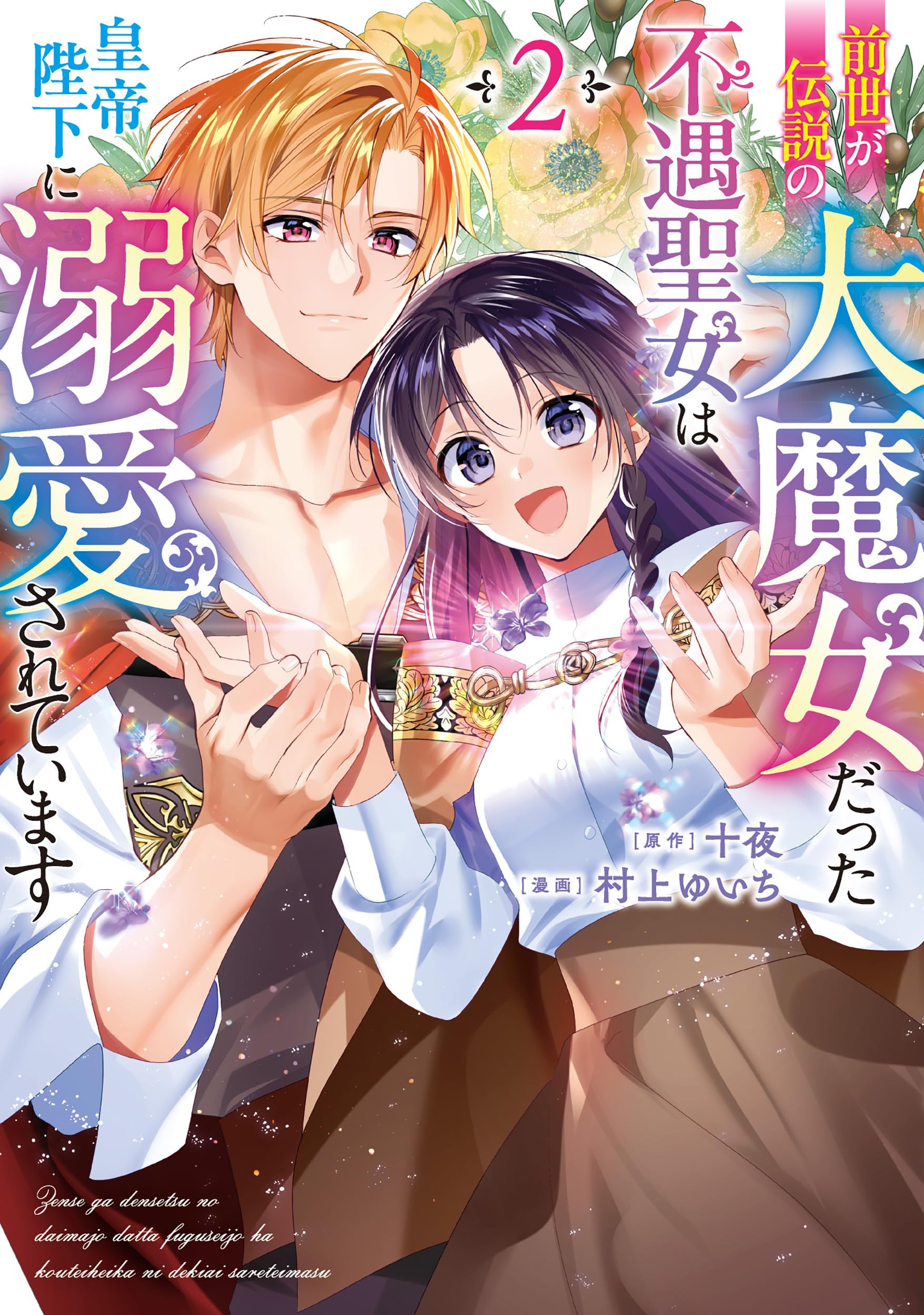 Amazon.com: 十夜: books, biography, latest update