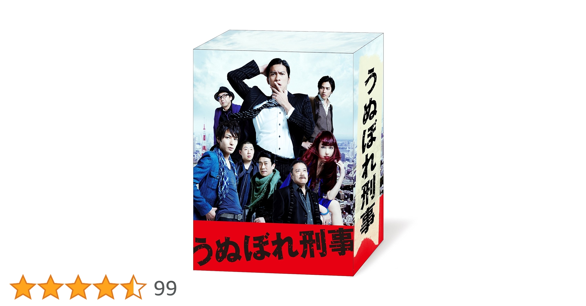 (未使用･未開封品)　うぬぼれ刑事　Blu-ray Box tu1jdyt Amazon.co.jp: うぬぼれ刑事 Blu-ray BOX 長瀬智也 宮藤官九郎