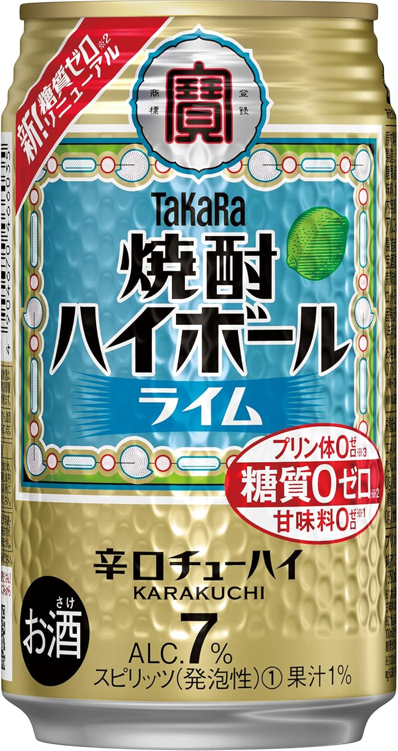 Amazon Co Jp Takara 焼酎ハイボール ライム チューハイ 350mlx24本 食品 飲料 お酒
