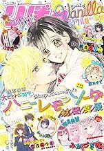 Amazon Co Jp りぼん編集部 Kindleストア Amazon Co Jp りぼん編集部 Kindleストア