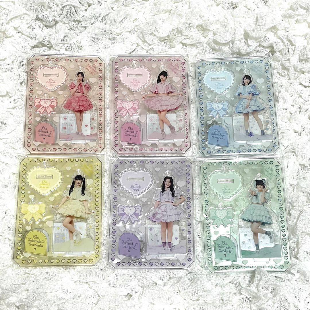 Amazon.co.jp: 超ときめき宣伝部 アクリルキーホルダーアクリル  