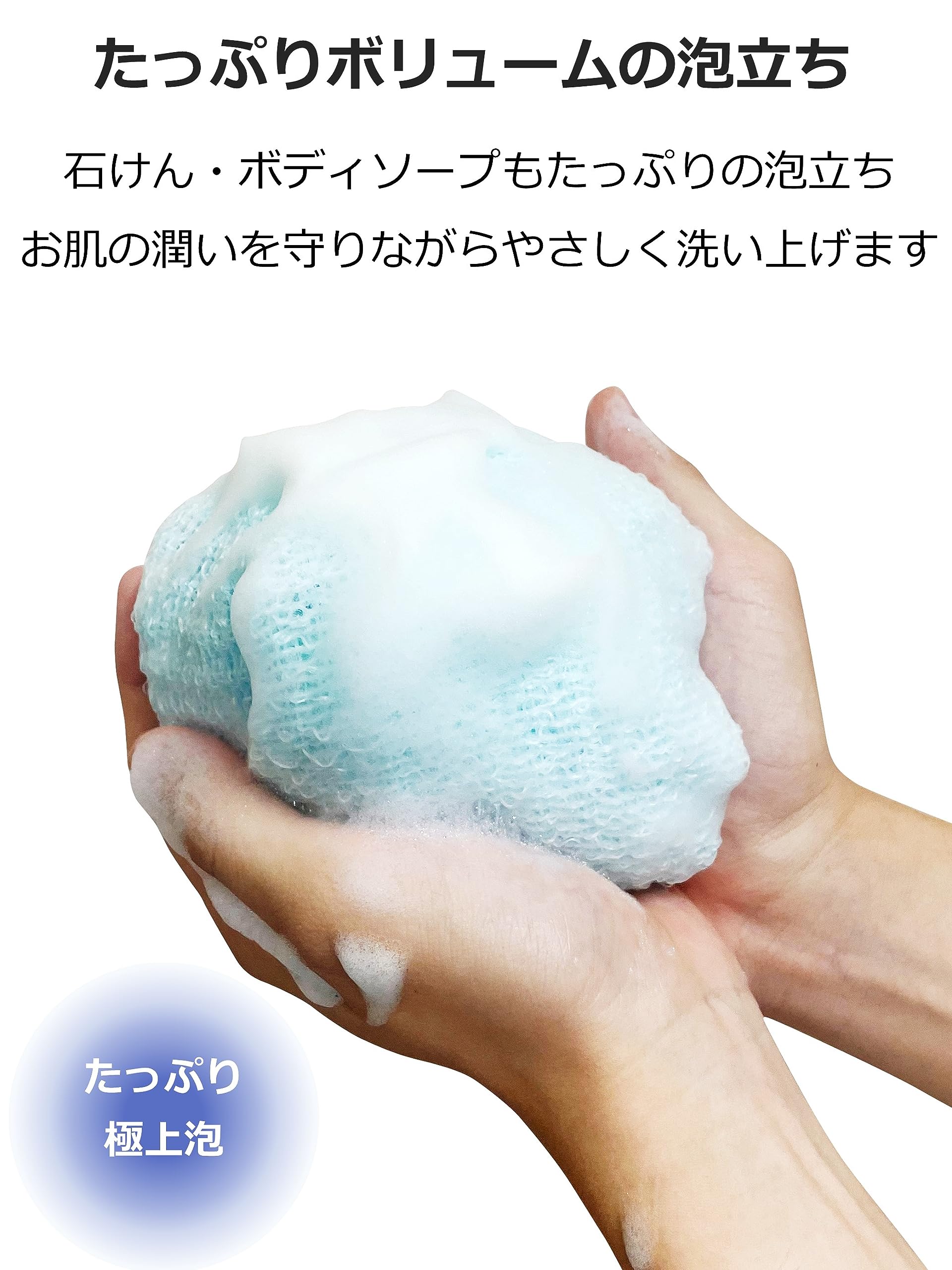 Amazon.co.jp: サンファブレス ボディタオル からだ洗い やわらかめ