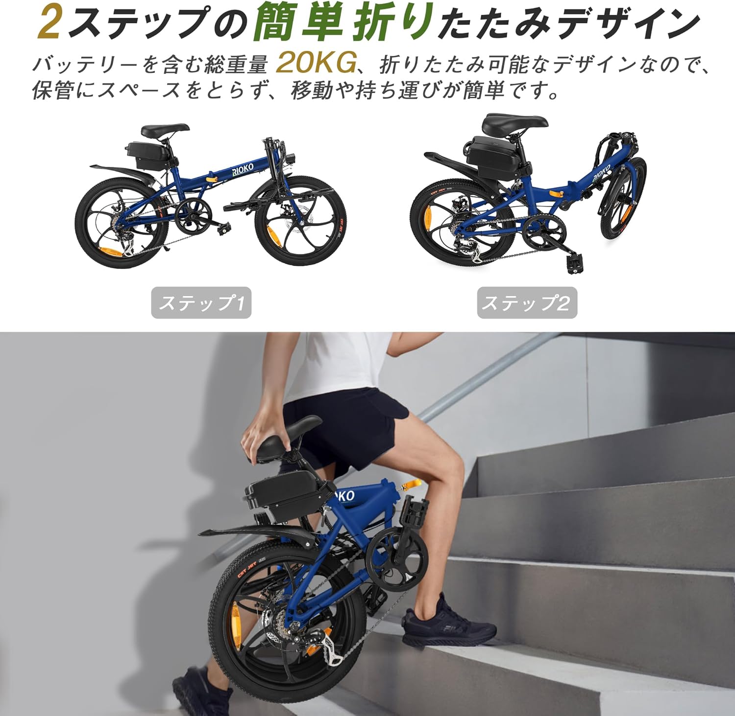 電動アシスト自転車 トルクセンサー搭載 折りたたみ式 電動自転車 電気