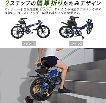 バッテリー2つ 公道化 RIOKO電動アシスト自転車 折りたたみ シマノ7段変速 バッテリー2つ 公道化 RIOKO電動アシスト自転車 折りたたみ シマノ7段