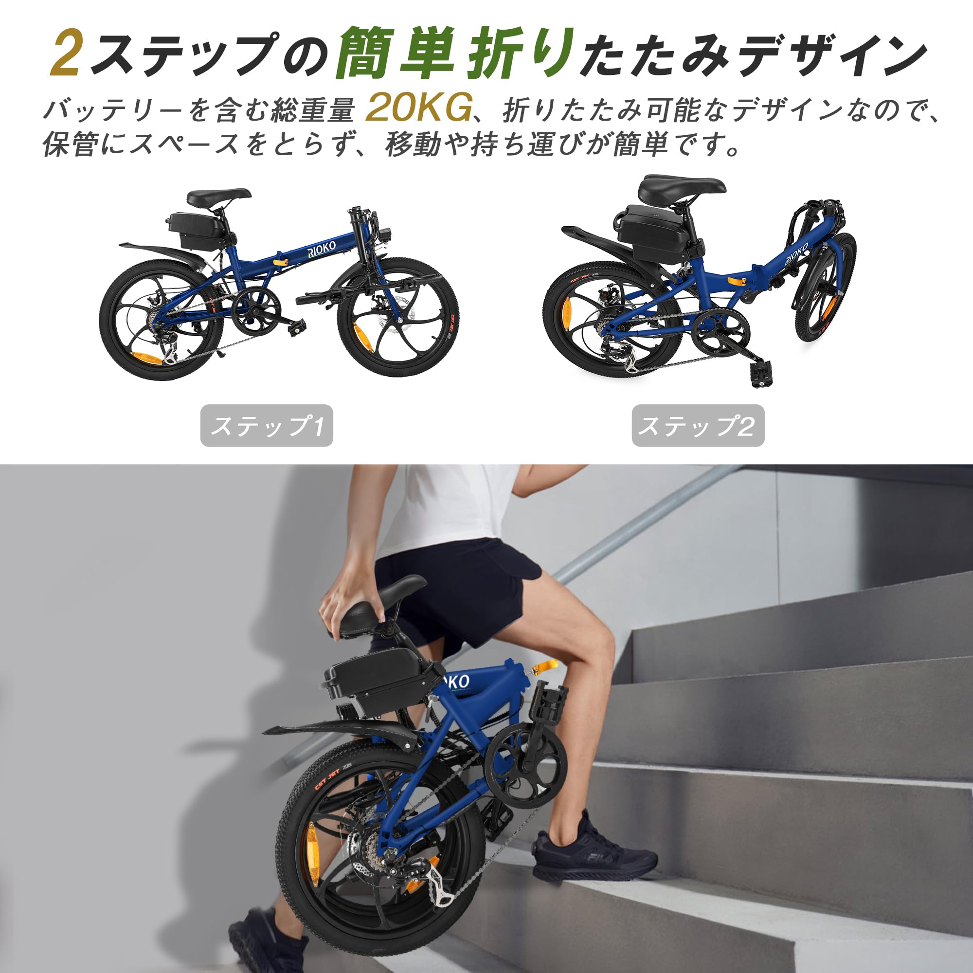 RIOKO 電動アシスト自転車 折りたたみ 20インチ ※訳あり Amazon | RIOKO電動アシスト自転車 公道可 免許不要 折りたたみ