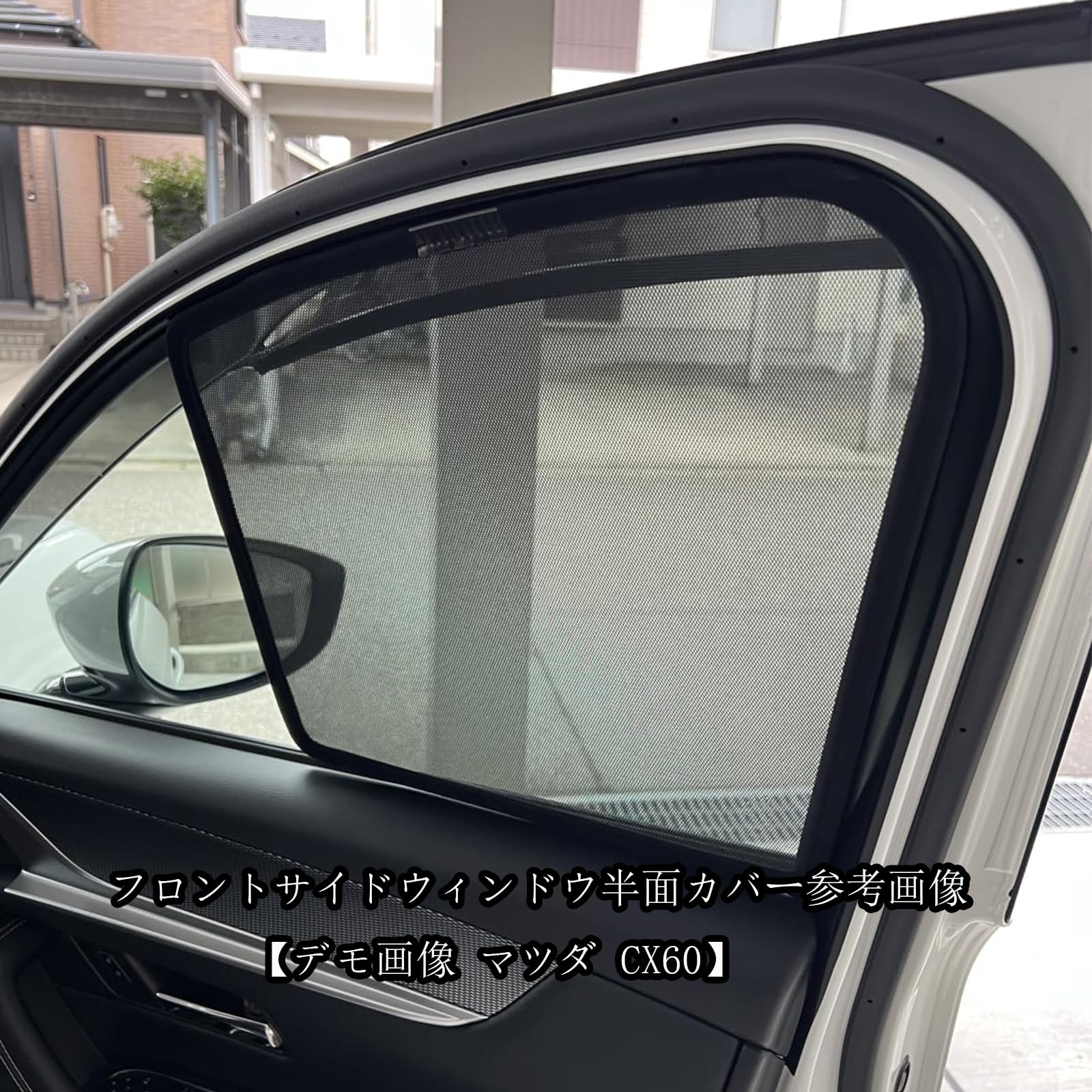 Amazon | 車用サンシェード に適用レクサスLS LS500h 2017年10月~2023