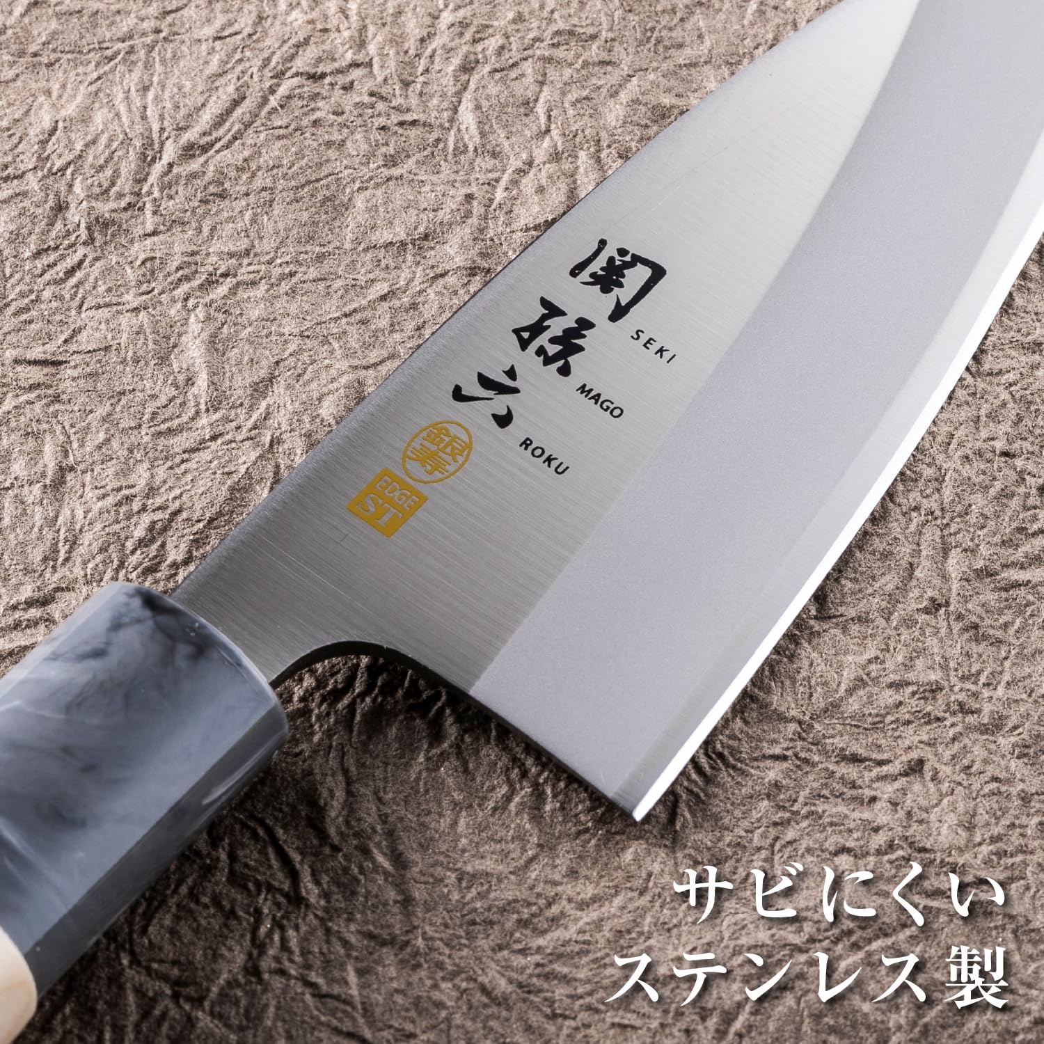 Amazon｜貝印 KAI 出刃包丁 関孫六 銀寿 ステンレス 105mm 日本