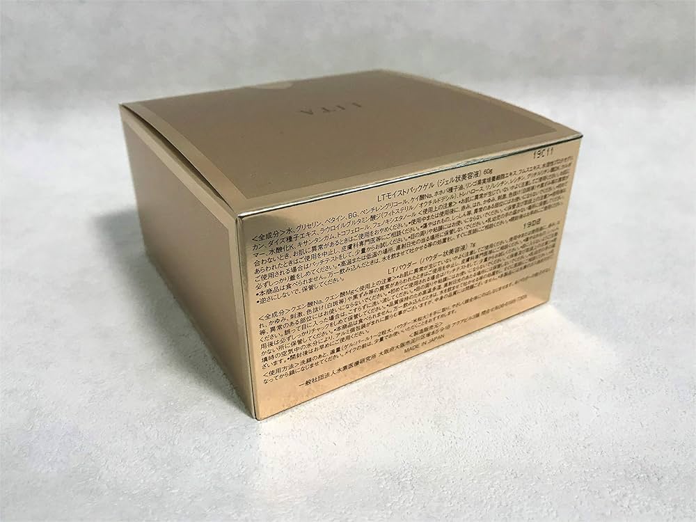 リタスキン　レボリューションジェル 4個セット リタスキン レボリューションジェル 4個セット