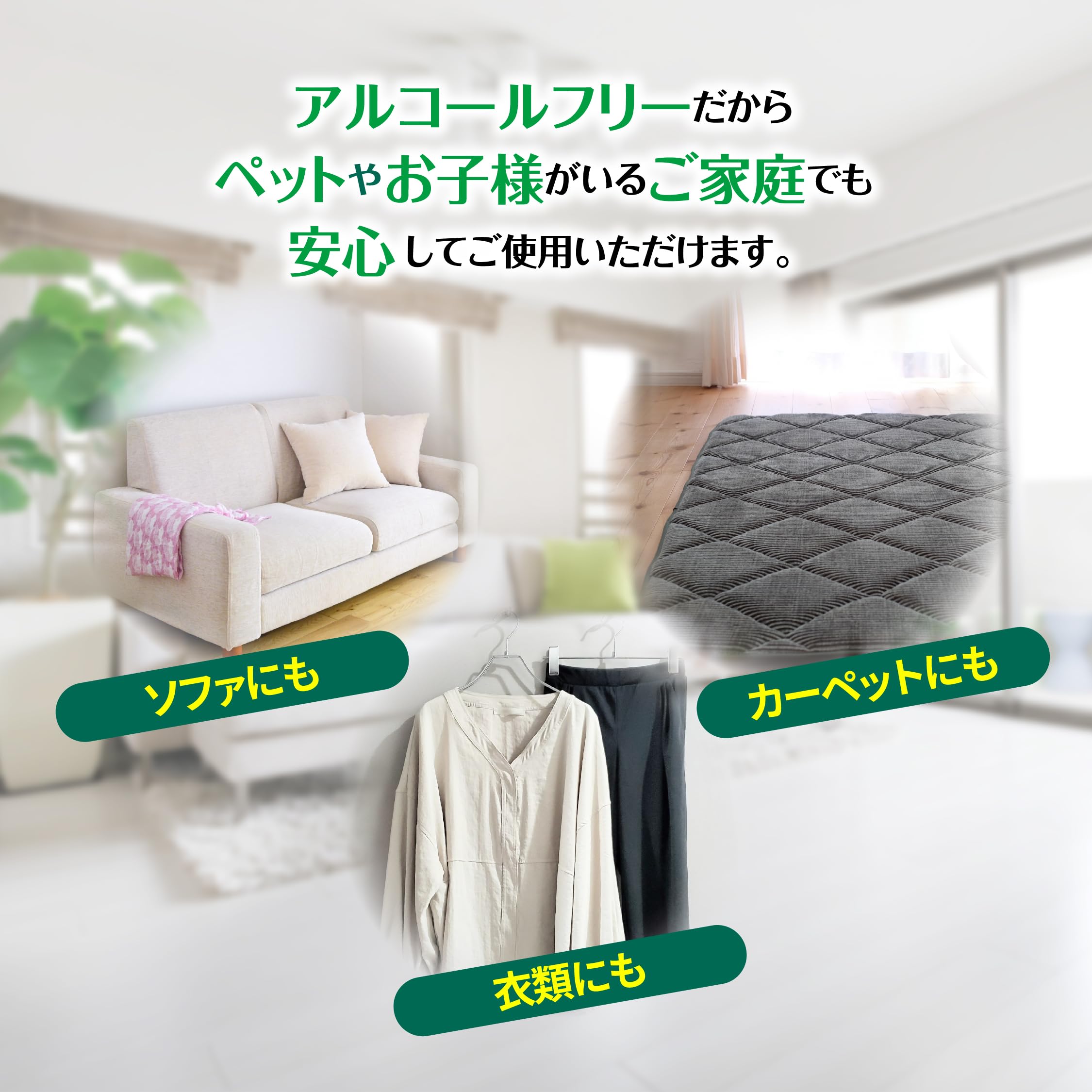 Amazon | 【CLEAN LAB.】花粉対策『かけるだけ簡単！「花粉」を