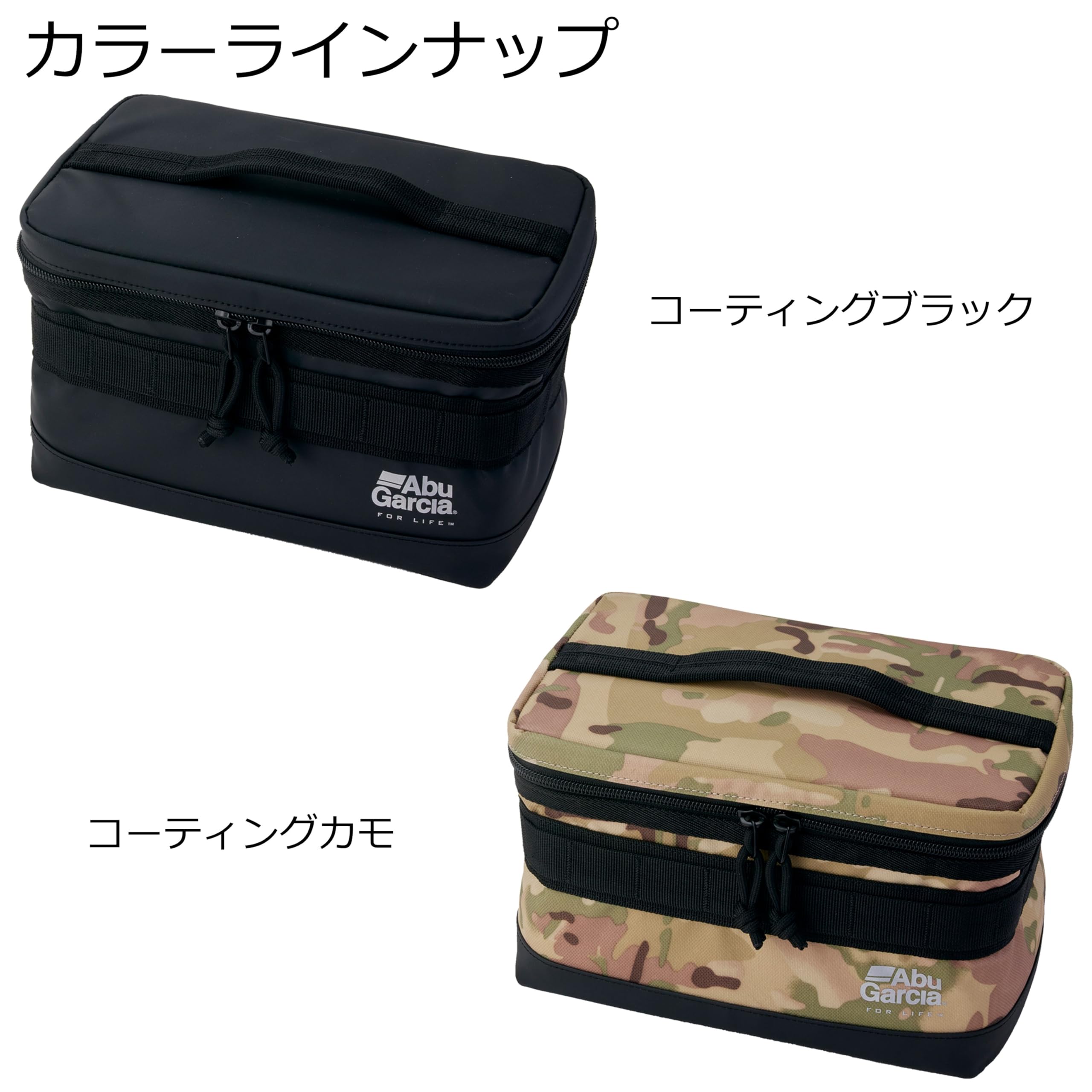 Amazon | AbuGarcia (アブガルシア) タックルコンテナ 5L カモ | Abu
