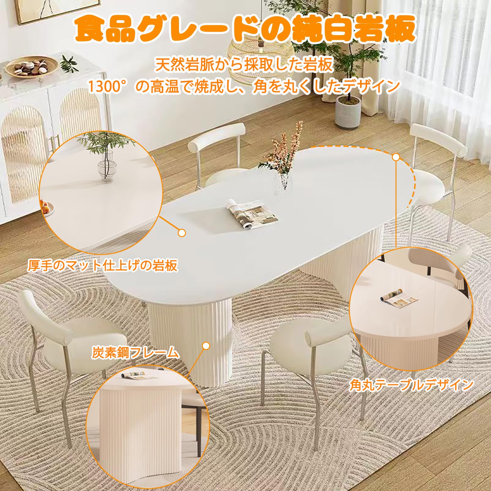 【専用です】楕円形テーブルと椅子のセット 楽天市場】幅182cm 楕円 ダイニングテーブル9点セット イス8 sbkt182-9