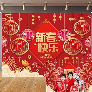 中国の旧正月の背景幕 馬の年 2026 旧正月赤い提灯 写真撮影の背景 春祭り パーティー デコレーション バナー (7x5フィート(210x150cm)