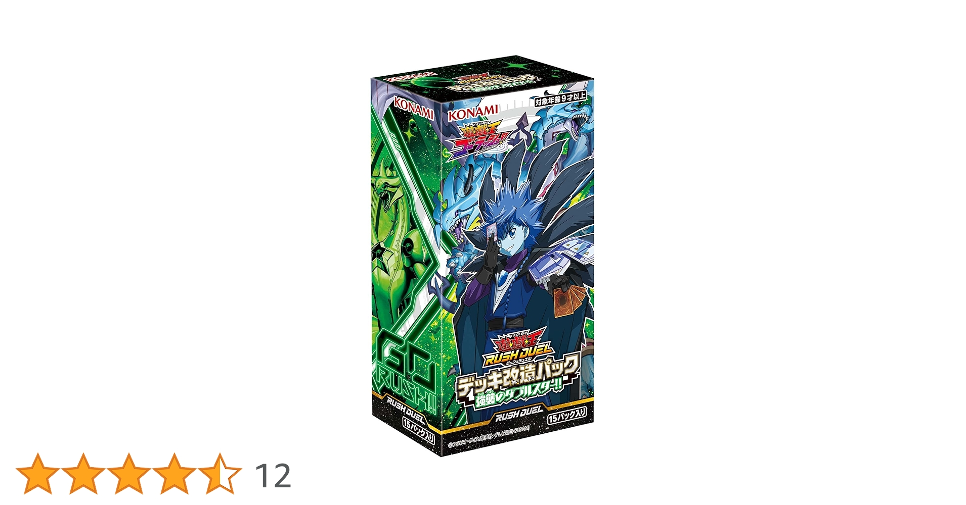 ラッシュデュエル　パック　強襲のダブルスター Amazon | 遊戯王ラッシュデュエル デッキ改造パック 強襲の
