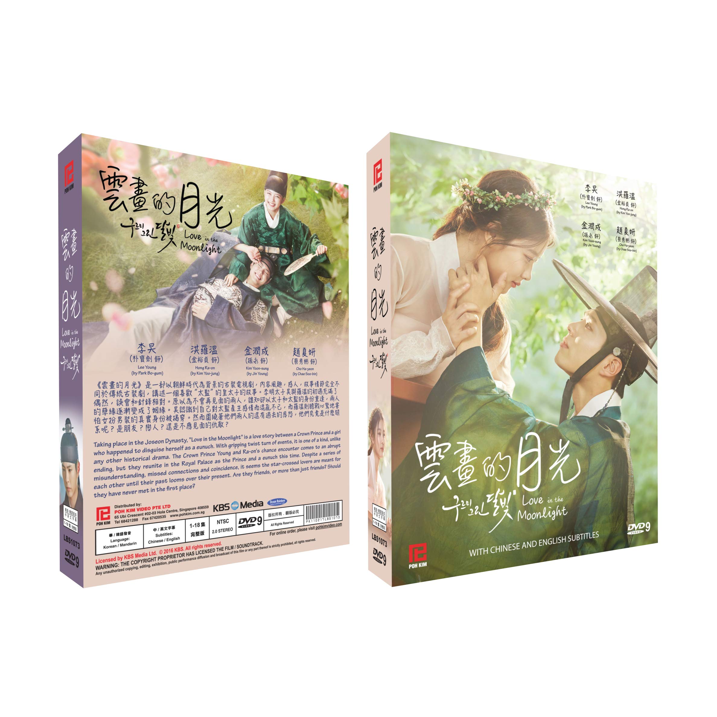 Love in the Moonlight (Korean TV Series, 4-DVD Set)
