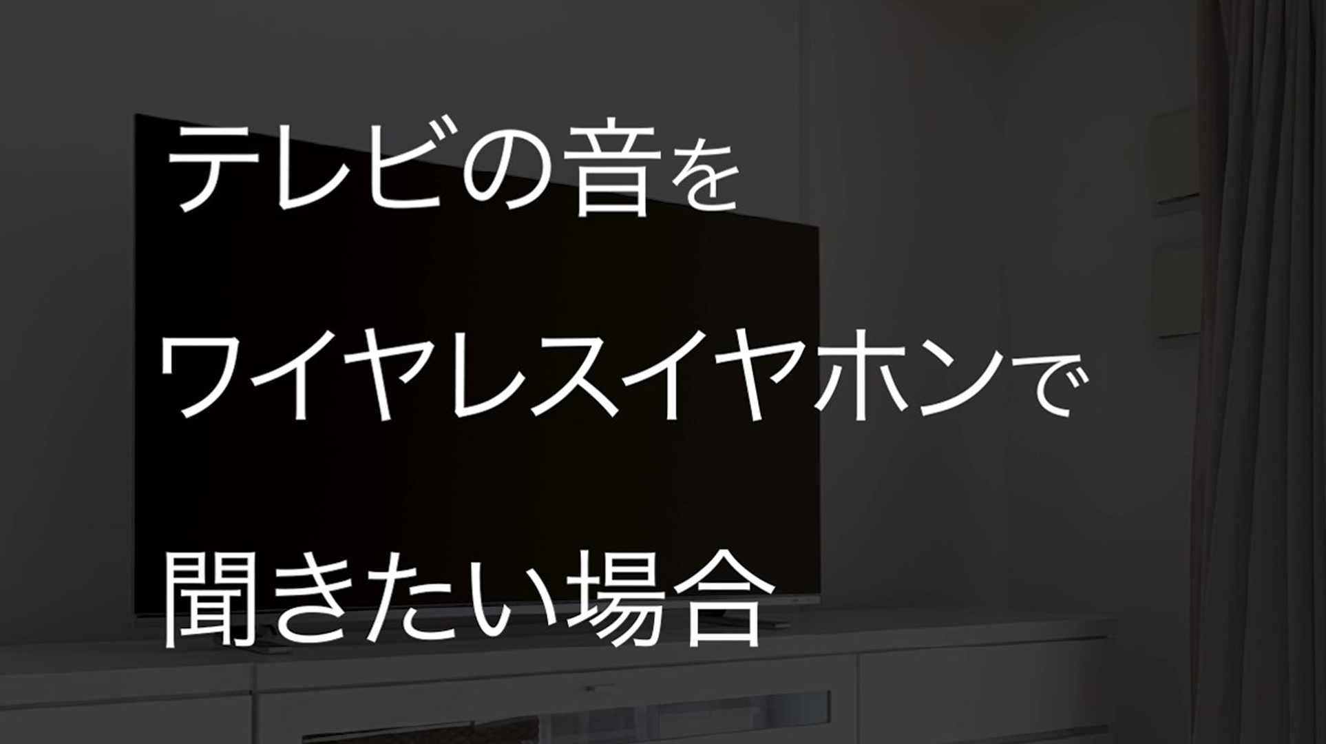 Amazon | 【1分簡単セットアップx低遅延（音と映像がズレない