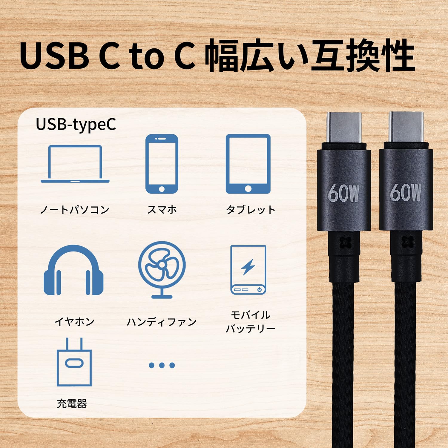 AsiaResource 【6ヶ月間保証付き】 Type-C to C マグネッ…