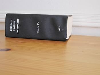 Tibetan English Dictionary Compact Edition: Das, Chandra: Amazon