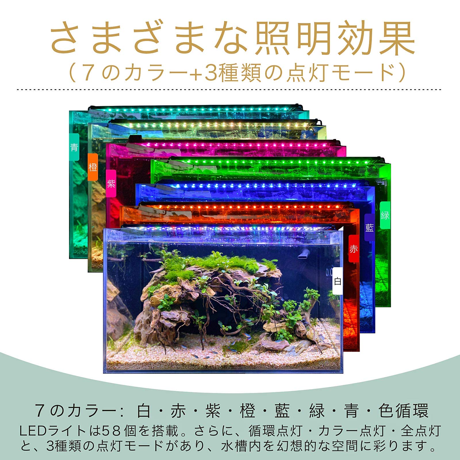 Amazon | hygger 水槽ライト アクアリウムライト 14W クリアLED 熱帯魚