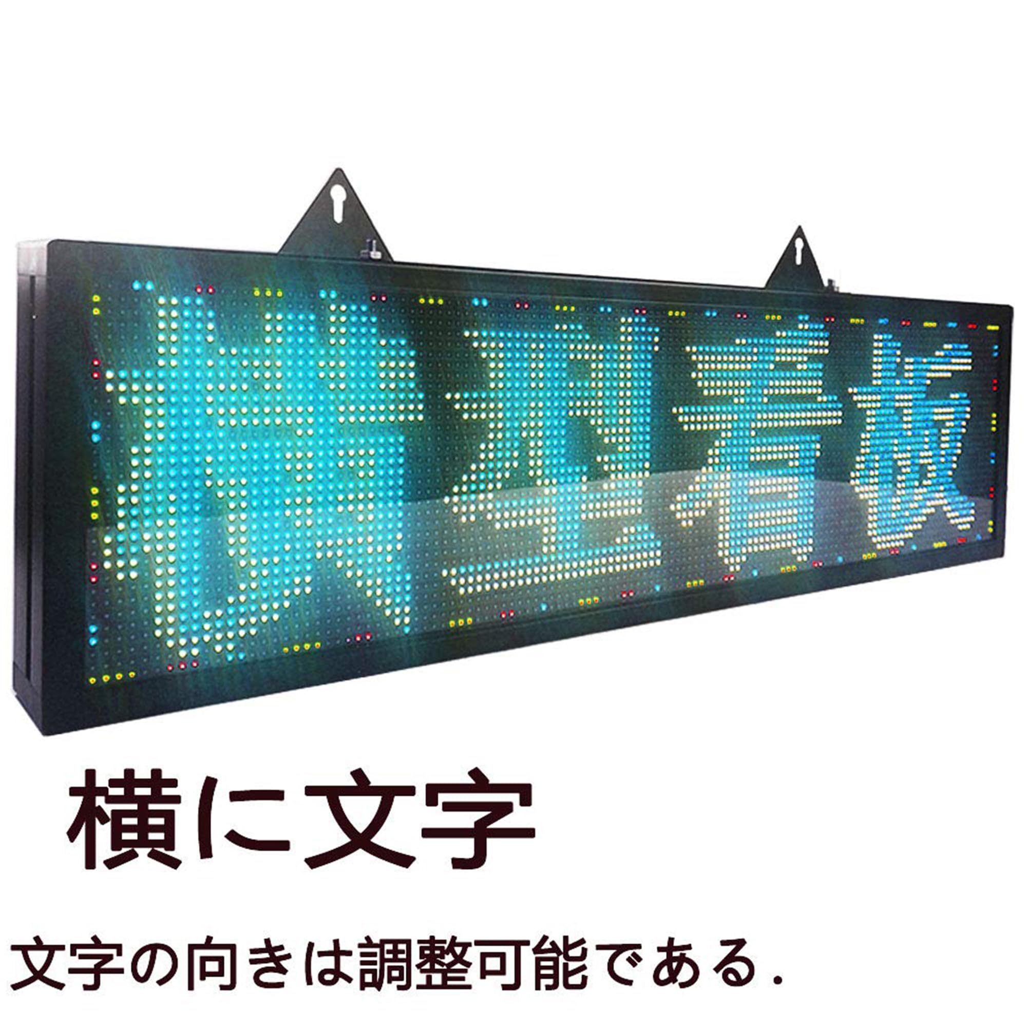 電光掲示板 YouTube