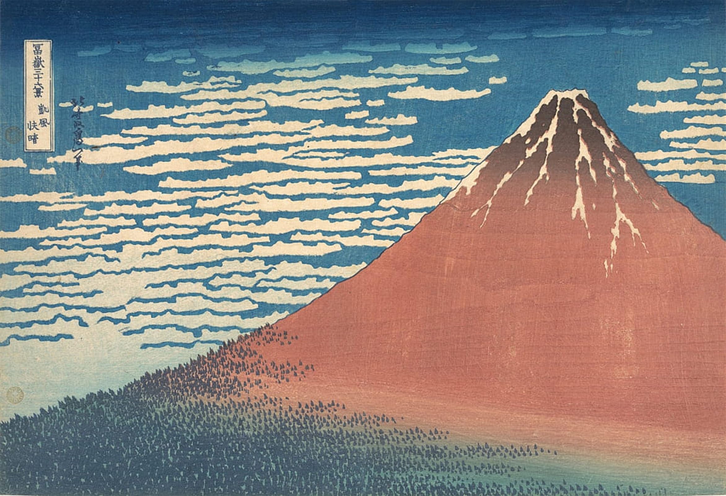 SERENDIPITP Vintage Wall Art Canvas Nordic Poster Canvas Print Picture South Wind Clear Sky Gaifu Kaisei Also Known As Red Fuji by Katsushika Hokusai Wall Art Poster for Home Decor 60x90cm