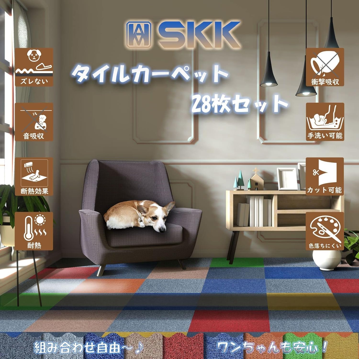 Amazon.co.jp: 【洗える 28枚セット】 フロアマットカーペット タイル 