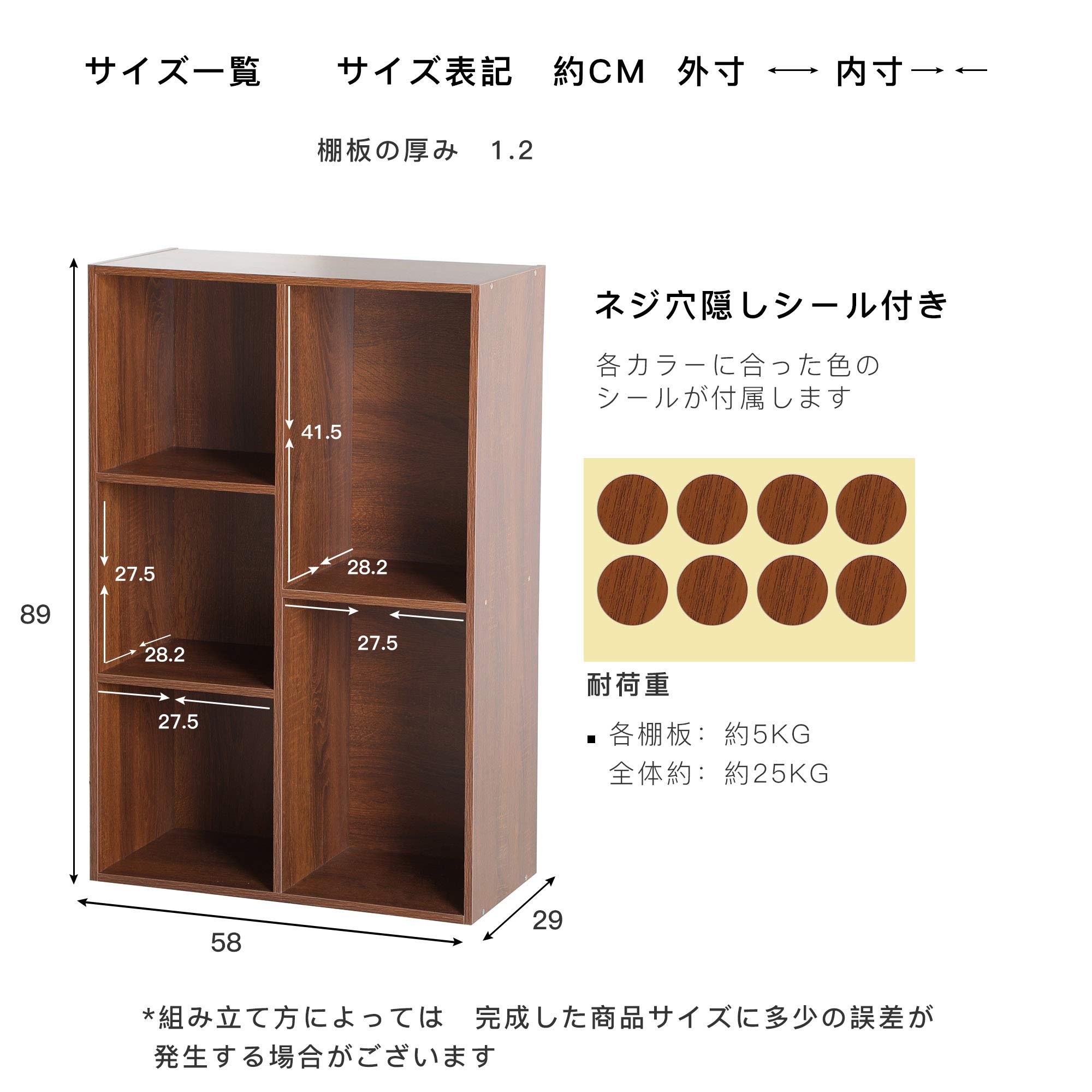 カラーボックス2列5段 本棚 A4 2個セット(アッシュブラウン) カラーボックス2列5段＋カラーボックス3段 （アッシュブラウン