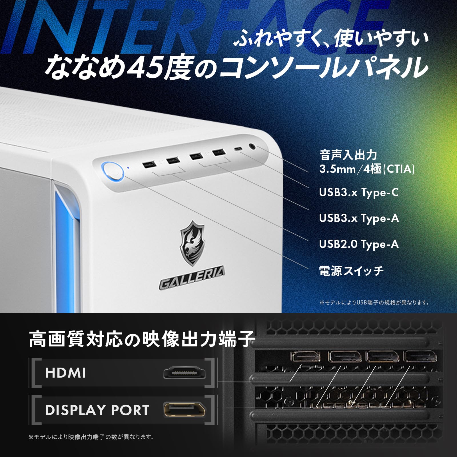 Amazon.co.jp: ガレリア ゲーミングPC 【 RTX 5070 / Core Ultra 7