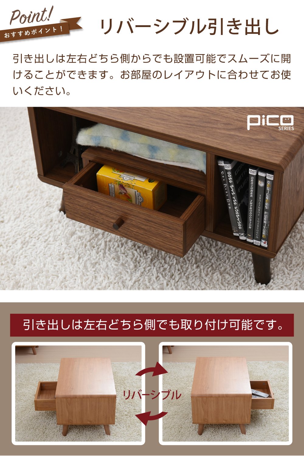 Amazon｜JKプラン Pico series Table ブラウン FAP-0013-BR