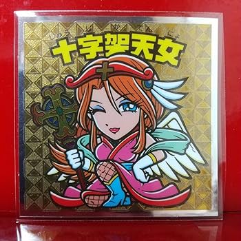 Amazon | 希少本弾 ☆ 高騰ヘッド ☆ビックリマンシール 33弾