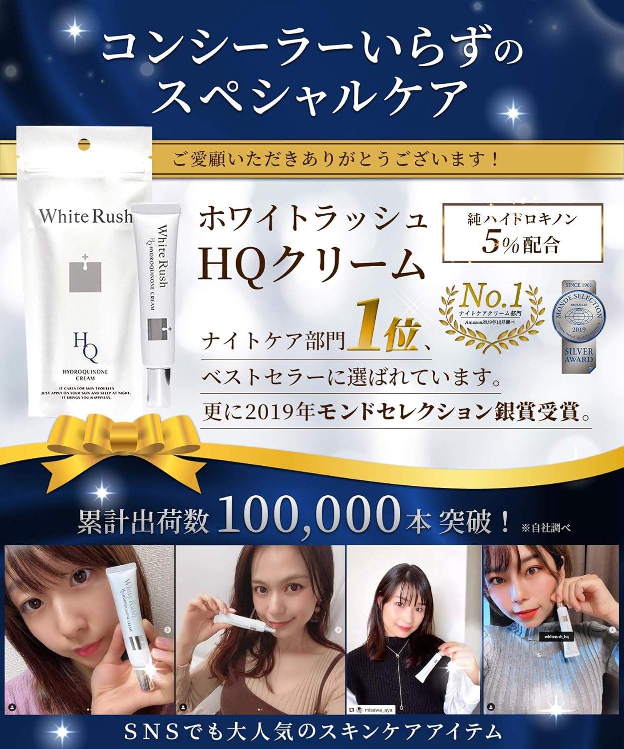 Amazon 99 以上の純 ハイドロキノン 5 高配合 ホワイトラッシュ Hqクリーム 大容量 日本製 15g ホワイトラッシュ ナイトケアクリーム 通販 Amazon 99 以上の純 ハイドロキノン 5 高配合 ホワイトラッシュ Hqクリーム 大容量 日本製 15g ホワイトラッシュ ナイトケアクリーム 通販