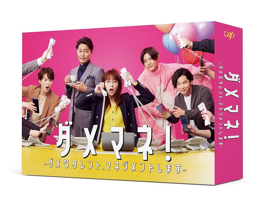 レンタルなんもしない人 DVD-BOX レンタルなんもしない人 | 宅配DVDレンタルのTSUTAYA DISCAS