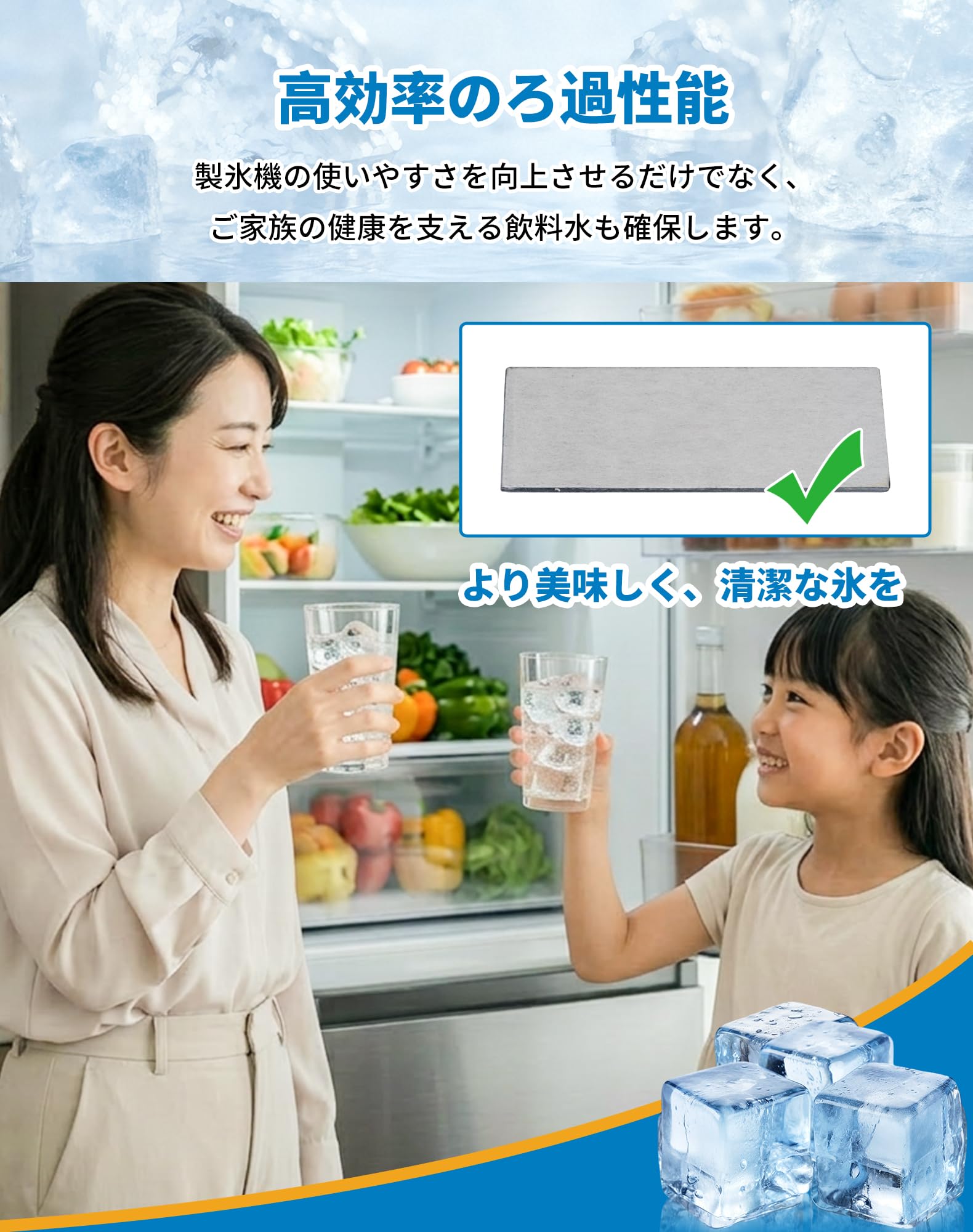 Amazon.co.jp: 製氷機 フィルター シャープ 冷蔵庫用 201337-0086