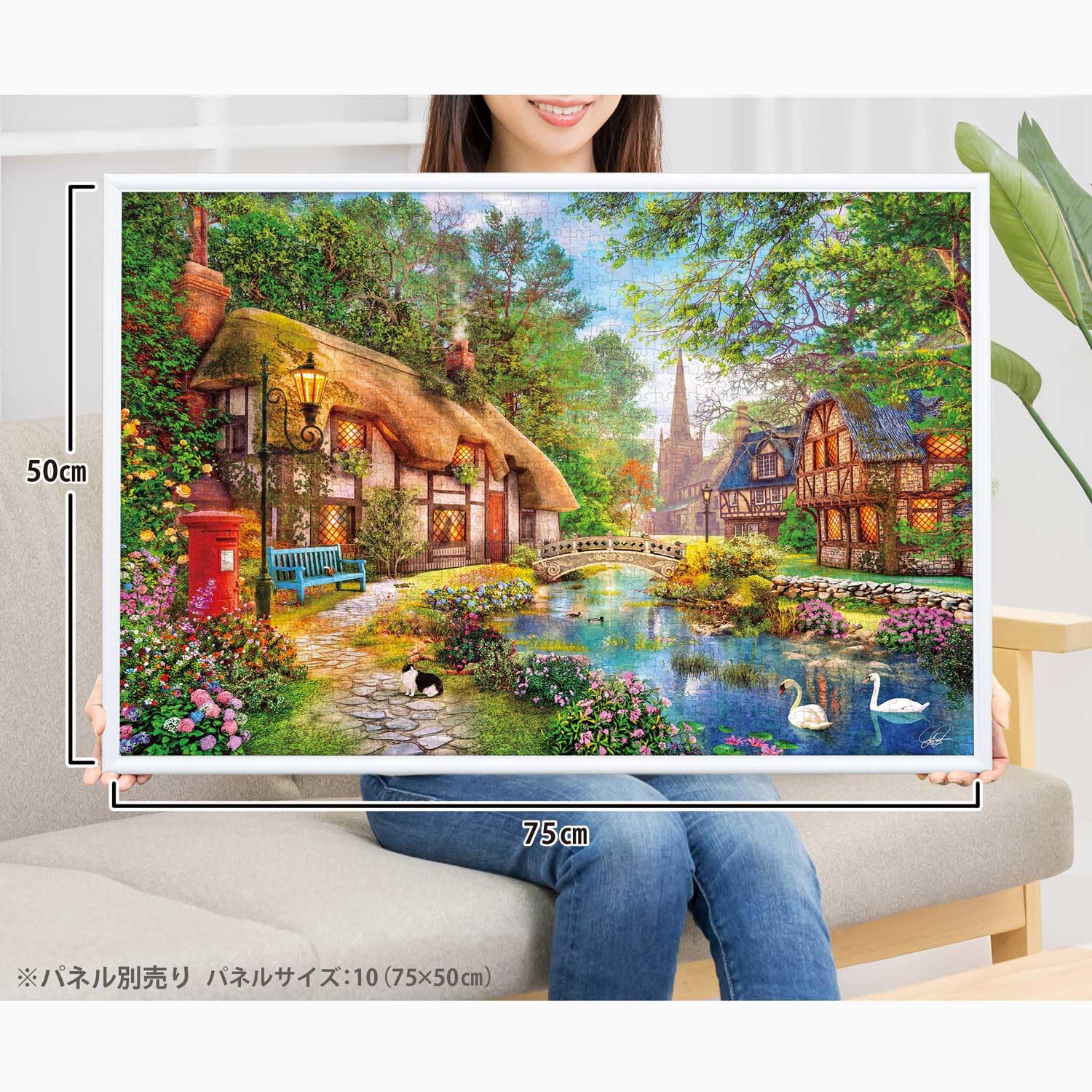 Amazon | アップルワン(APPLEONE) ジグソーパズル 1000-874 美しき