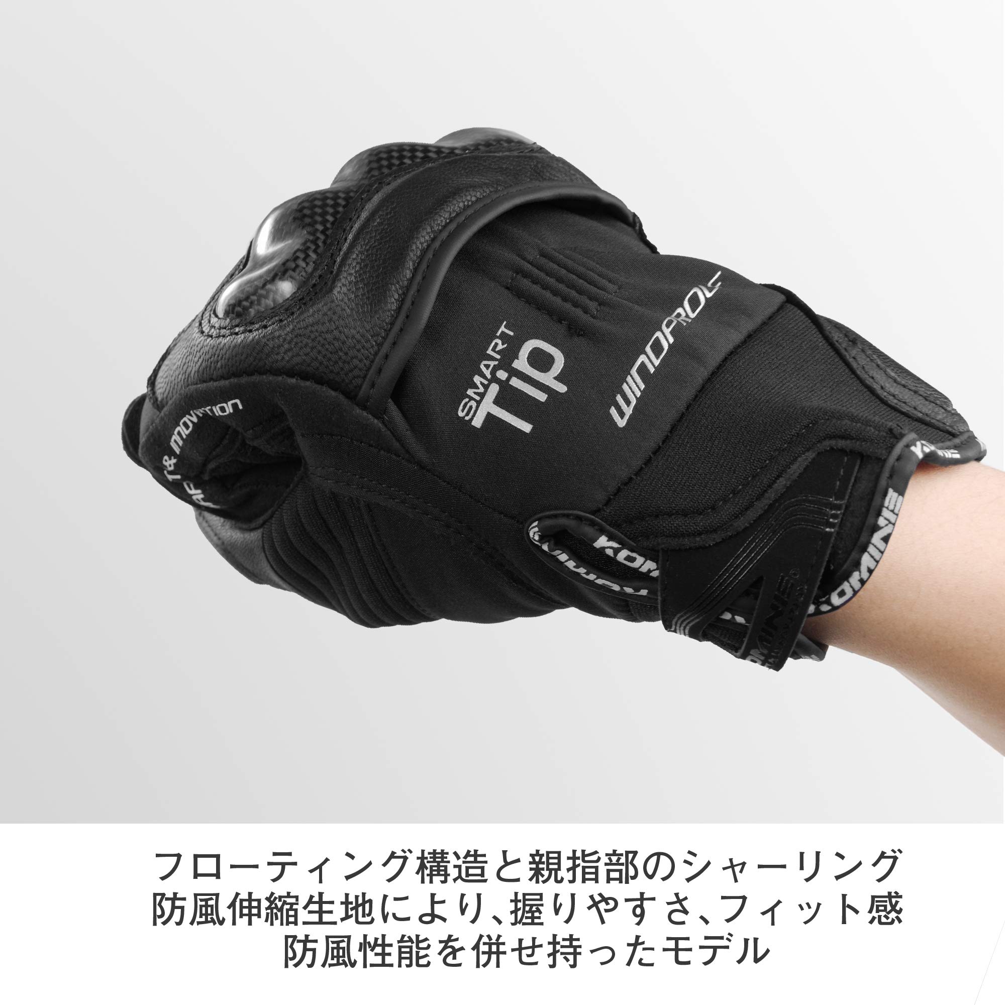 コミネKOMINE　バイクグローブ オールシーズンセット KOMINE(コミネ) オールシーズングローブ | バイク用品通販 Webike