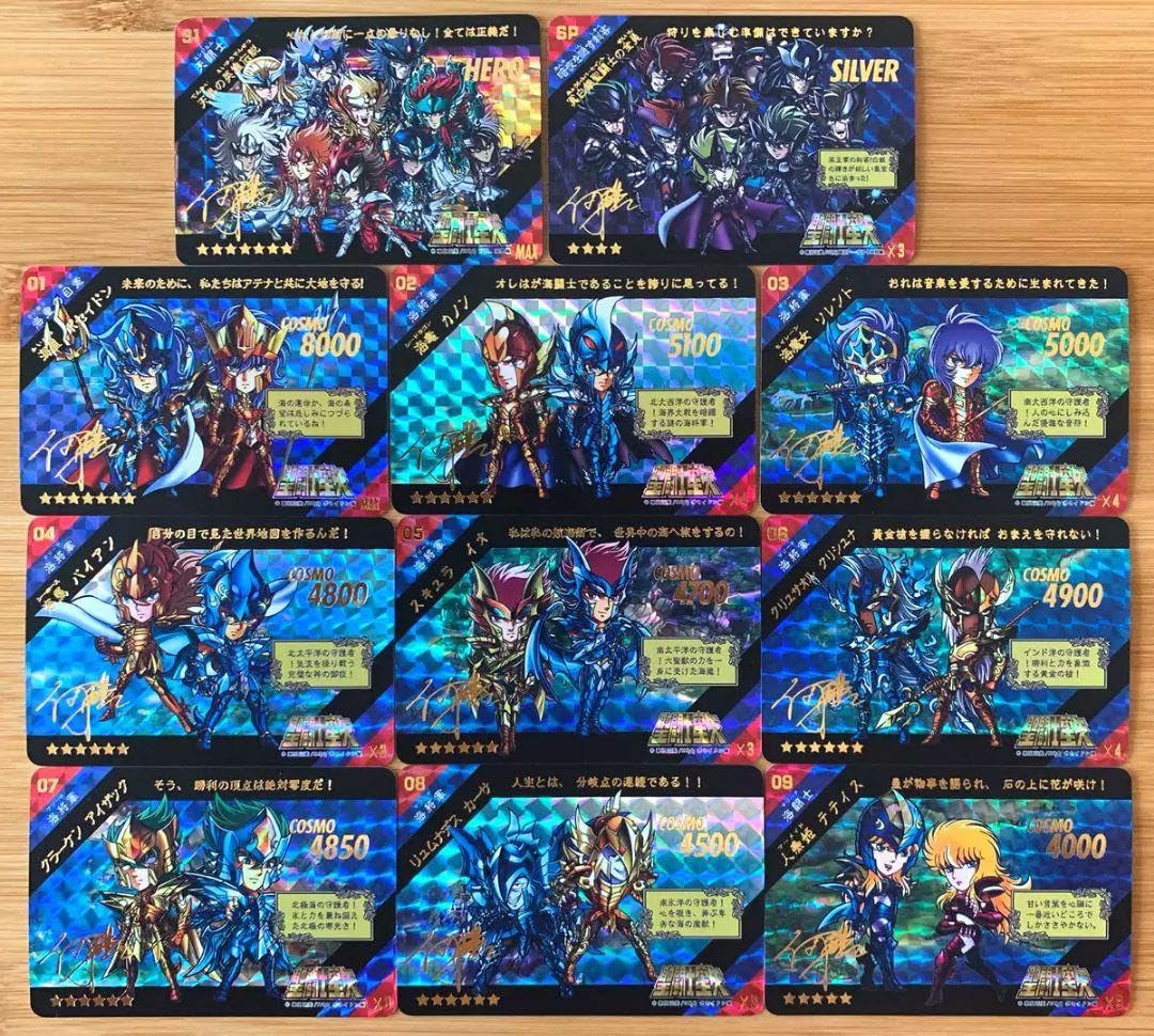 聖闘士星矢　キラカード　ホロカード　レアカード　コレクション Amazon.co.jp: 聖闘士星矢 キラカード ホロカード カード